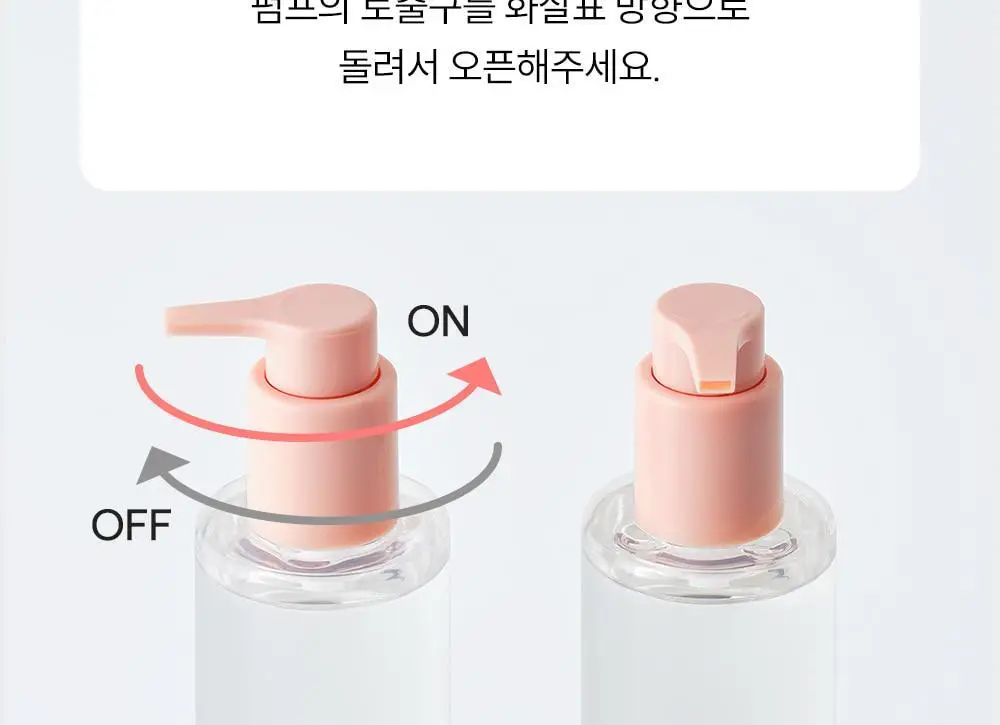 [1+1/블랙헤드 메컵 쓱싹] 에스네이처 아쿠아 라이스 클렌징오일 200ml 리필기획 (+리필 200ml) 상세페이지 37